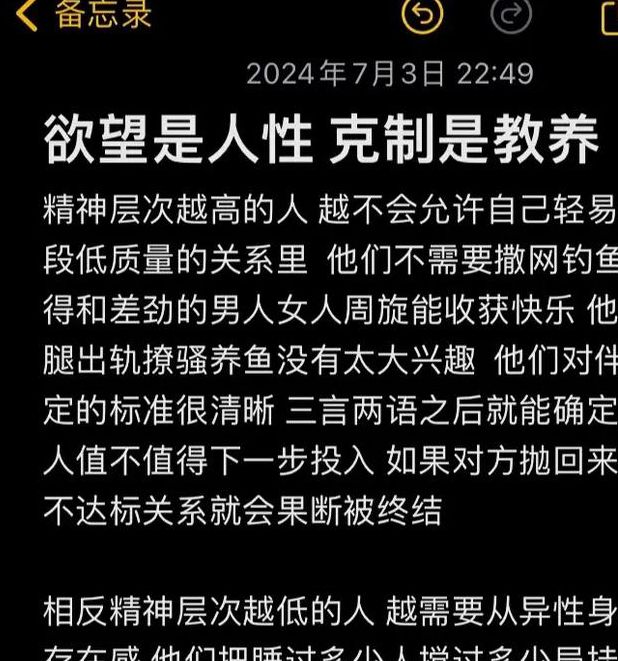 深夜亚文化社交平台兴起之谜:探秘年轻人追捧的情感树洞如何化解孤独 深夜亚文化社交平台兴起之谜:探秘年轻人追捧的情感树洞如何化解孤独