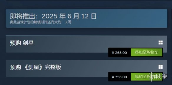 Epic喜加二重磅来袭！剑星PC版132国禁售背后：为何荒野大镖客2能破亿销量？