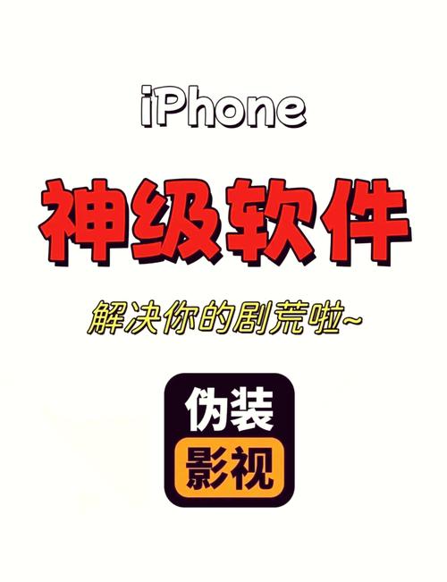 2025年看看屋影视免费版:3大隐藏功能+全网高清资源追剧全攻略 2025年看看屋影视免费版:3大隐藏功能+全网高清资源追剧全攻略