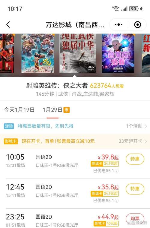电影盒子v1..安卓版为何被疯传?解锁全网高清资源竟如此简单! 电影盒子v1..安卓版为何被疯传?解锁全网高清资源竟如此简单!