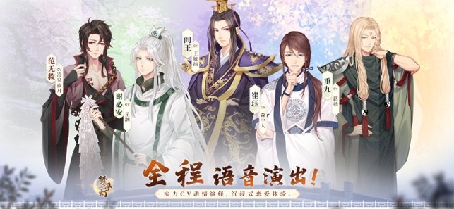 梦浮灯苹果版