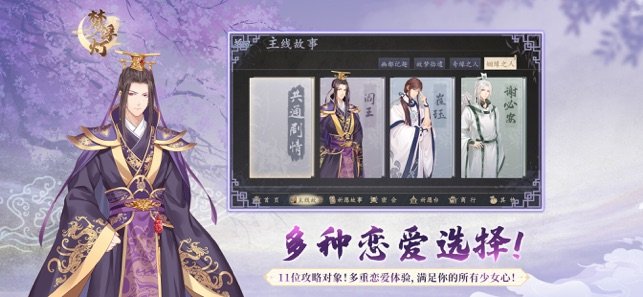 梦浮灯苹果版
