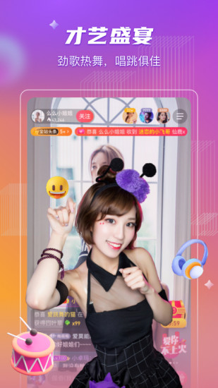 幸福宝app绿巨人千层浪无限看免费版
