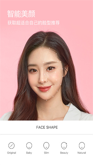 B612咔叽相机