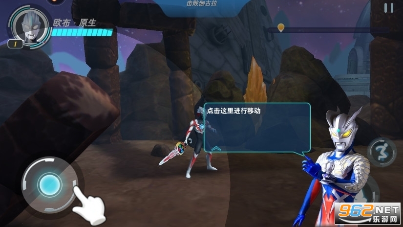 奥特曼之格斗超人手机版
