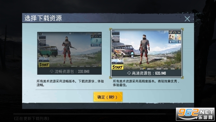 downloadhere地铁逃生