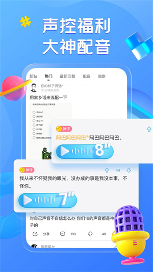 最右app官方下载