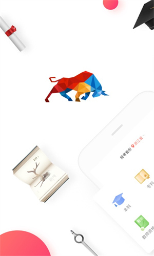 尚德机构app