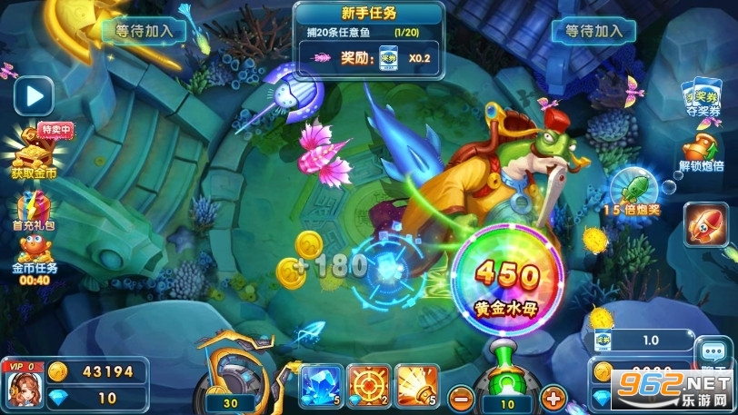 姚记捕鱼vivo版本