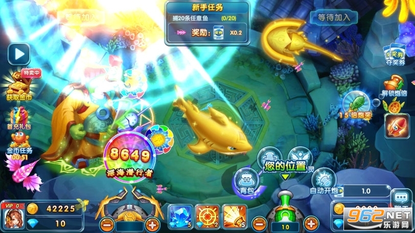 姚记捕鱼vivo版本