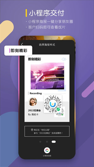 utime云摄影