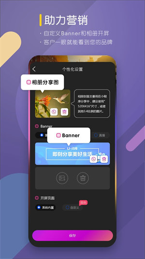 utime云摄影