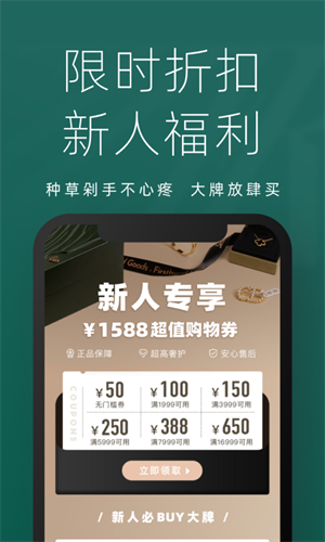 只二