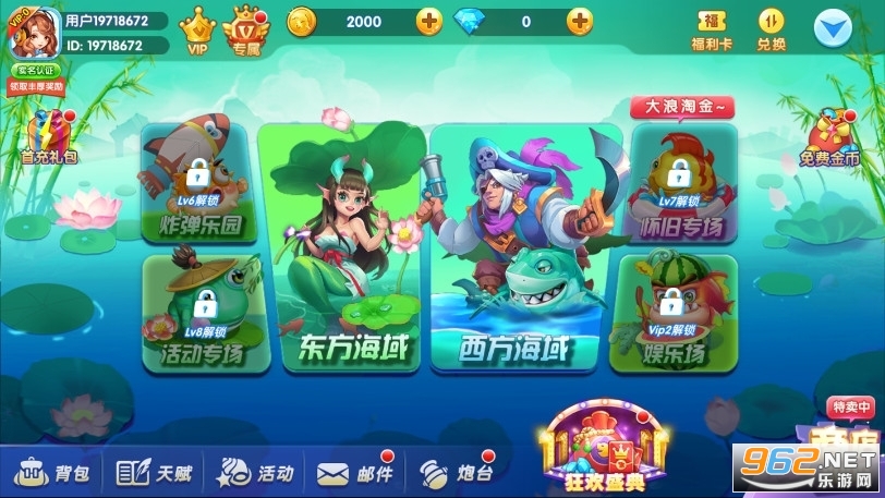 姚记捕鱼万元奖版本