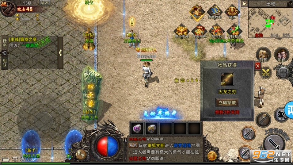 火龙复古打金手游