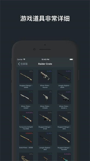 PUBG Mobile Guide