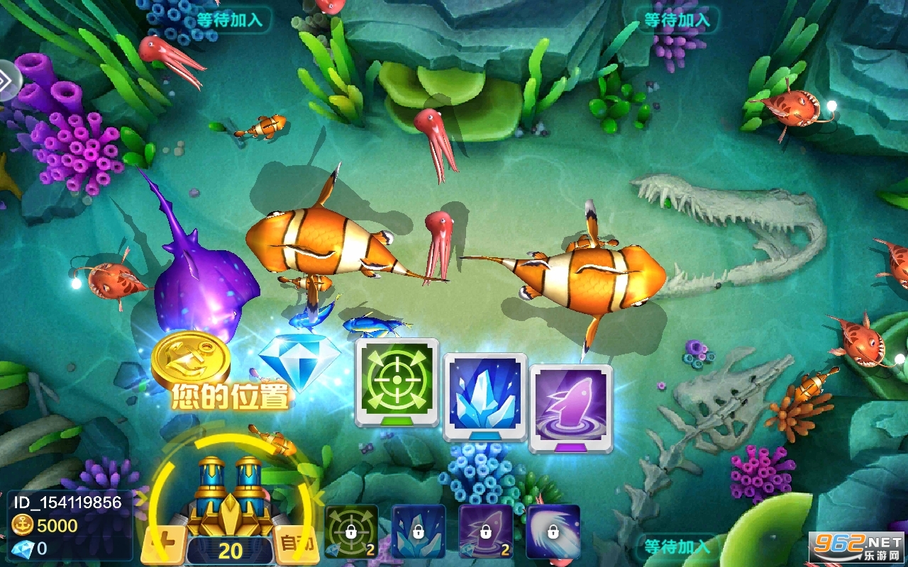 乐乐捕鱼极速版
