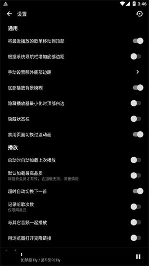 倒带最新版本