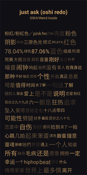 倒带最新版本