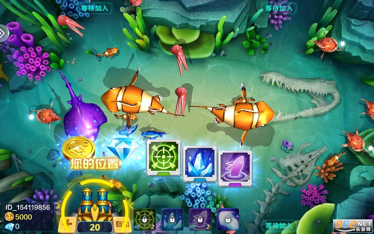 乐乐捕鱼高爆版
