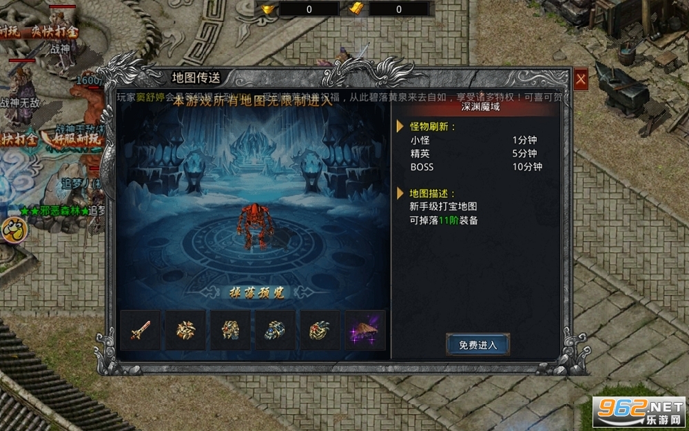 冰雪攻速版