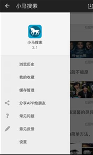 小马盘搜索