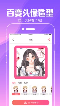 精灵主题壁纸