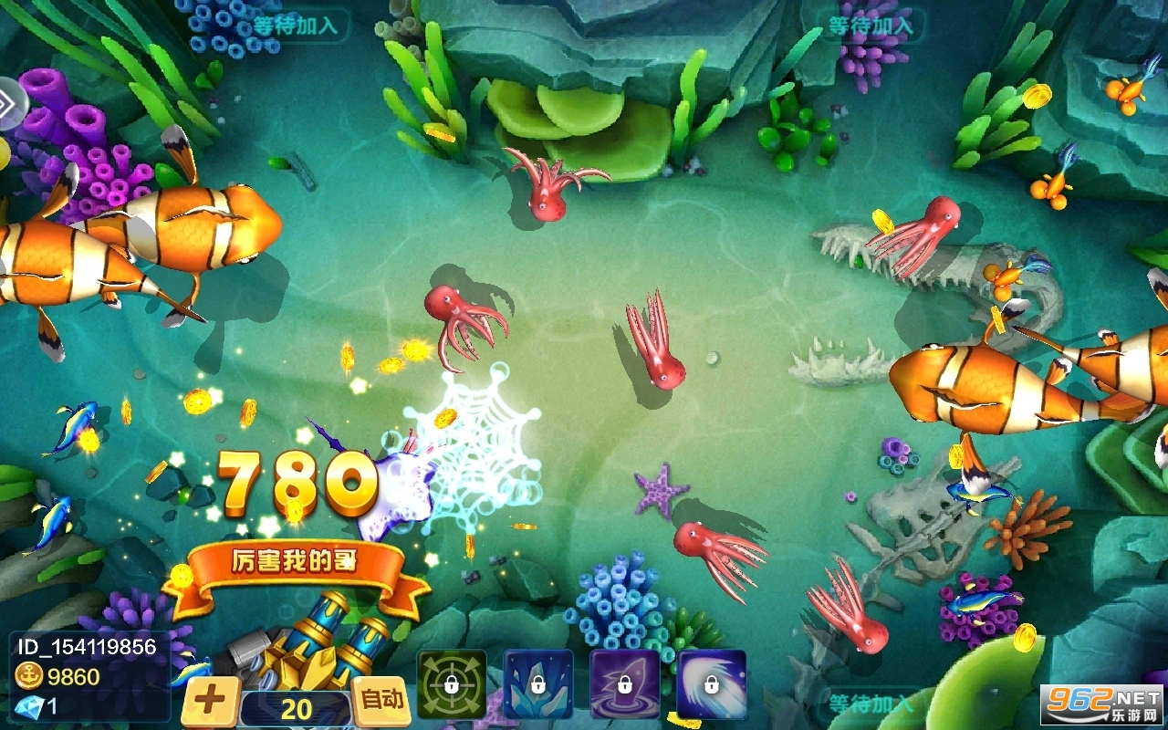 乐乐捕鱼3d版幸运碰碰乐