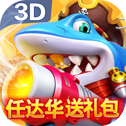 乐乐捕鱼官方安装版