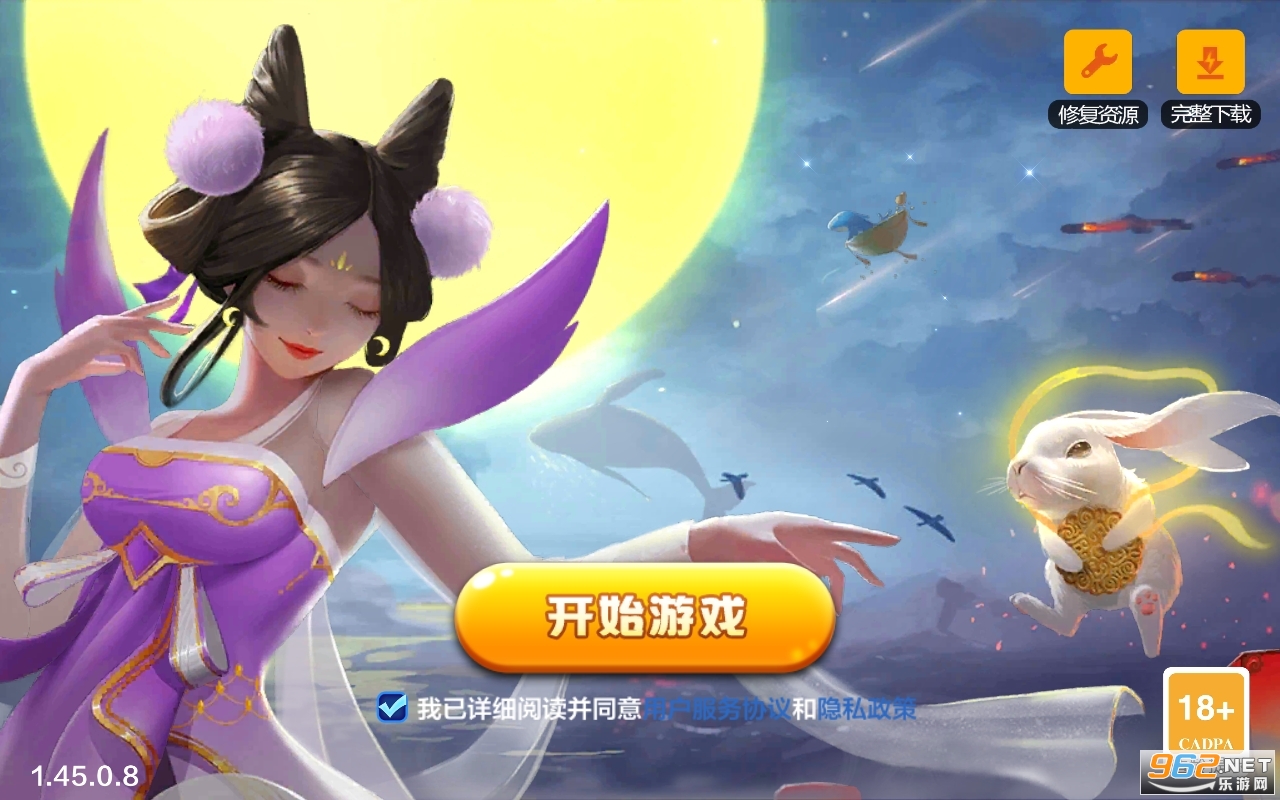 乐乐捕鱼官方安装版