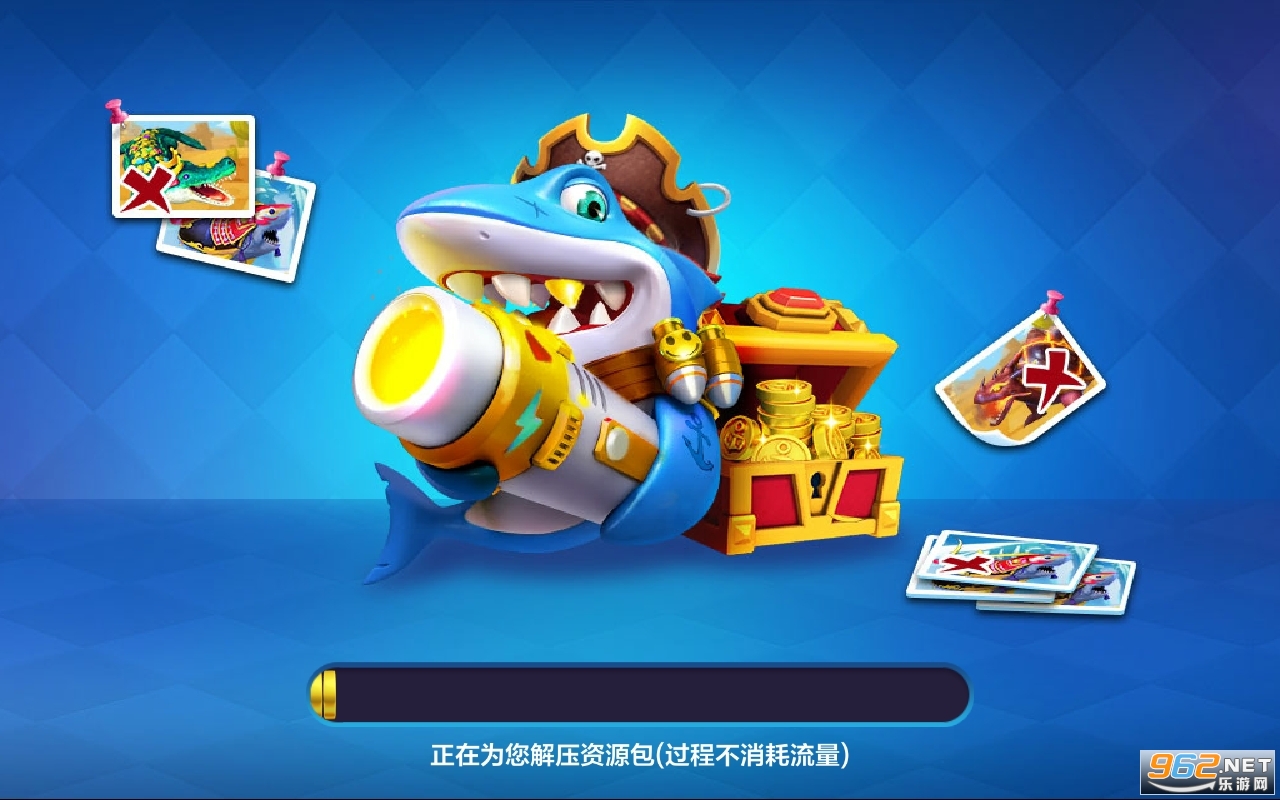 乐乐捕鱼官方安装版