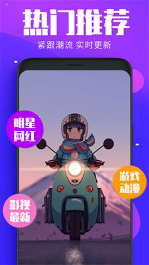 精选壁纸