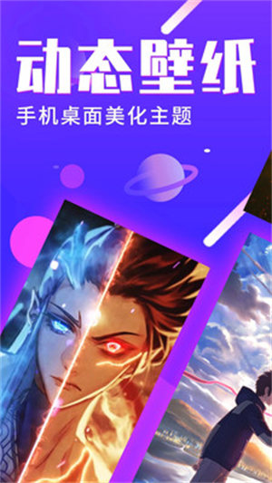 精选壁纸