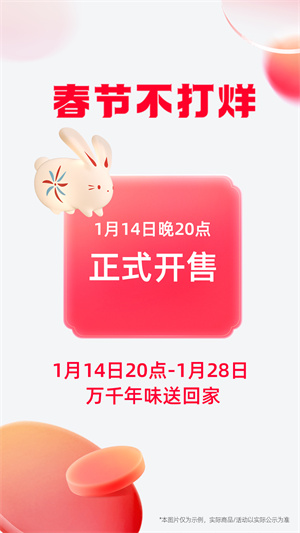 手机天猫
