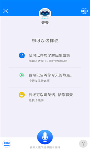 津云