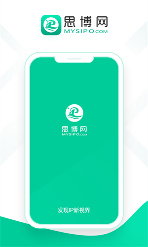 思博苹果版