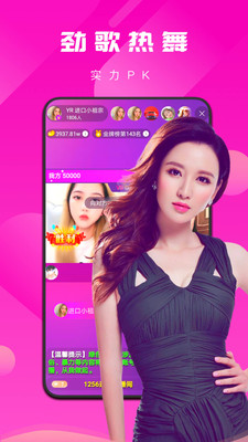 绿巨人黑科技破解红人馆app免费版
