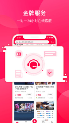 淘手游app
