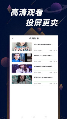 榴莲.combo3.0深夜释放自己免费破解下载