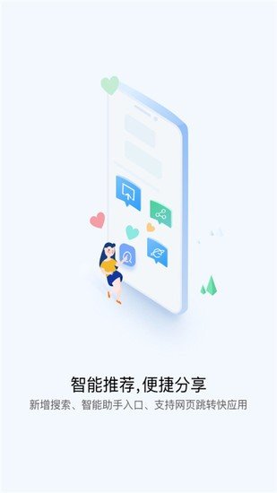 oppo快应用小游戏