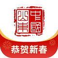 爱山东客户端