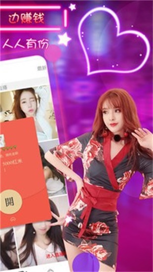 幸福宝草莓榴莲深夜释放自己免费下载