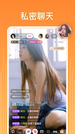 鸭脖娱乐下载app下载安卓软件