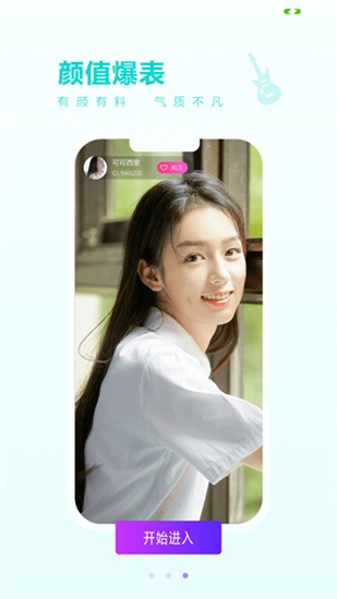 md传媒解锁版app免费版