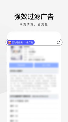 360浏览器极速版