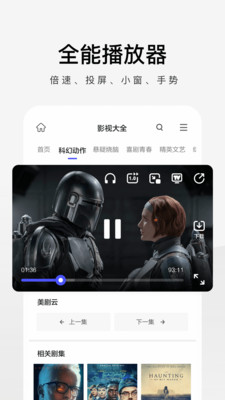 360手机极速浏览器旧版