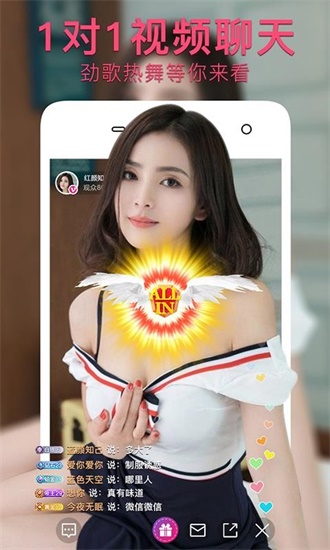忘忧草app解锁无限观看