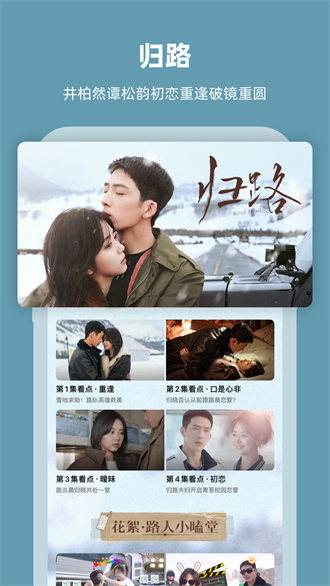 芒果TV