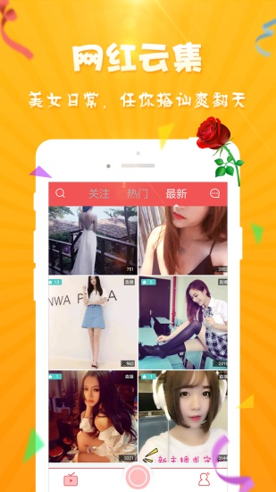 绿巨人黑科技解锁app旧版本 v4.0.2