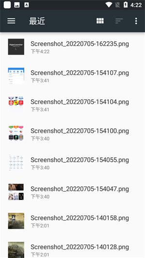 我的世界HMCL启动器